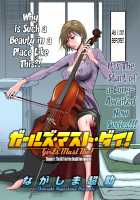 Girls Must Die! / ガールズ・マスト・ダイ! [Nagashima Chosuke] [Original] Thumbnail Page 02