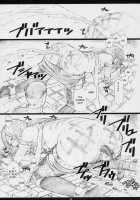 FFXM [Amano Ameno] [Final Fantasy XII] Thumbnail Page 10