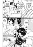 Schoolchild's Group Sex Circumstances / 小○生の乱交事情 [Chunrouzan] [Original] Thumbnail Page 11