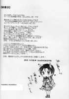 Sakamoto-San! Oobaashuuto Desu! / 坂本さん!オーバーシュートです!? [38-Shiki] [Strike Witches] Thumbnail Page 04