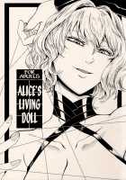 Alice's Living Doll / アリスの生き人形 [Hasebe Souutsu] [Touhou Project] Thumbnail Page 01