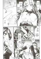 Karakuri Ningyou Milk Iri / カラクリ人形 みるく入り [Tousen] [Rozen Maiden] Thumbnail Page 05