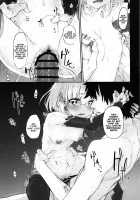 Marked Girls Vol. 21 / Marked girls vol.21 [Suga Hideo] [Fate] Thumbnail Page 16