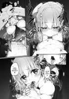 Marked Girls Vol. 21 / Marked girls vol.21 [Suga Hideo] [Fate] Thumbnail Page 08