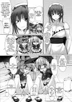 A Cutesy Plan ~Shuri And Hinari's Bedroom Story~ / 可愛的計略～朱里と雛里の閨物語～ [Shirane Taito] [Koihime Musou] Thumbnail Page 10