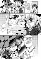 A Cutesy Plan ~Shuri And Hinari's Bedroom Story~ / 可愛的計略～朱里と雛里の閨物語～ [Shirane Taito] [Koihime Musou] Thumbnail Page 12