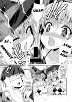 A Cutesy Plan ~Shuri And Hinari's Bedroom Story~ / 可愛的計略～朱里と雛里の閨物語～ [Shirane Taito] [Koihime Musou] Thumbnail Page 16