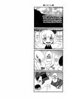 Rumia Onee-chan Will Teach You / ルーミアお姉ちゃんが教えてあげる [Goriyaku] [Touhou Project] Thumbnail Page 03