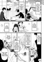 Marked girls vol. 11 [Suga Hideo] [3-gatsu no Lion] Thumbnail Page 10