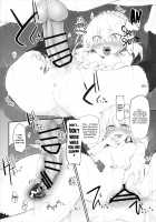 Marked Girls Vol. 13 / Marked girls vol.13 [Suga Hideo] [Fate] Thumbnail Page 10