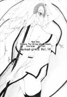 Marked Girls Vol. 13 / Marked girls vol.13 [Suga Hideo] [Fate] Thumbnail Page 15