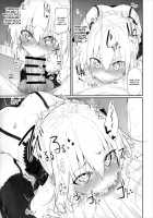 Marked Girls Vol. 13 / Marked girls vol.13 [Suga Hideo] [Fate] Thumbnail Page 07