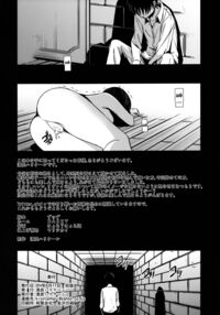 Gekishin 3 / 撃針 参 Page 41 Preview
