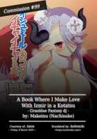 A Book Where I Make Love With Izmir in a Kotatsu / イシュミールとおコタでイチャイチャする本 [Nachisuke] [Granblue Fantasy] Thumbnail Page 02