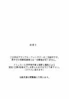 A Book Where I Make Love With Izmir in a Kotatsu / イシュミールとおコタでイチャイチャする本 [Nachisuke] [Granblue Fantasy] Thumbnail Page 04