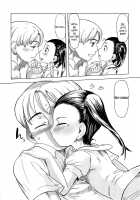 Hiyoko no Tamago Ch. 1 [Urajirou] [Original] Thumbnail Page 12