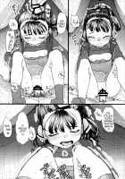 Mai-chan’s Home Visit / 舞ちゃんのお宅訪問 [Urajirou] [The Idolmaster] Thumbnail Page 15