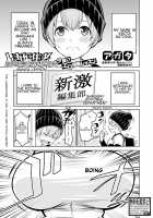 Married Women Editorial Department- Shota Eating Erotic Manga Lesson / 人妻編集者〜ショタ食いエロ漫画レッスン〜 [Agata] [Original] Thumbnail Page 01