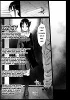 Rape of Kaguya / 四宮かぐやを強姦したい [Ma-Kurou] [Kaguya-sama Wa Kokurasetai] Thumbnail Page 06