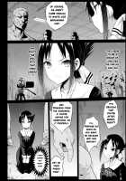Rape of Kaguya / 四宮かぐやを強姦したい [Ma-Kurou] [Kaguya-sama Wa Kokurasetai] Thumbnail Page 07