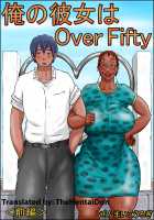 My girlfriend is over fifty / 俺の彼女は over fifty [Original] Thumbnail Page 01