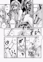 Symphony Of The Night / ニセ悪魔城ドラキュラX 月下の夜想曲 [Taira Hajime] [Castlevania] Thumbnail Page 16