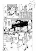The Perils of Kyoko Married Manager Part 6: Akemi / 人妻管理人響子6 従順編1 [Hoshino Ryuichi] [Maison Ikkoku] Thumbnail Page 13