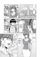 The Perils of Kyoko Married Manager Part 6: Akemi / 人妻管理人響子6 従順編1 [Hoshino Ryuichi] [Maison Ikkoku] Thumbnail Page 14