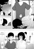 As a Mother? As a Wife? / 母として？妻として？ [Nt Robo] [Original] Thumbnail Page 11