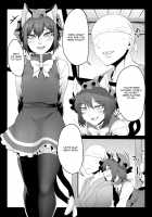 Daidai hon / だいだい本 [nicutoka] [Touhou Project] Thumbnail Page 03