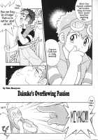 Digitama 02 / 魂02 [Akuno Toujou] [Digimon Adventure] Thumbnail Page 12