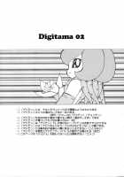 Digitama 02 / 魂02 [Akuno Toujou] [Digimon Adventure] Thumbnail Page 02