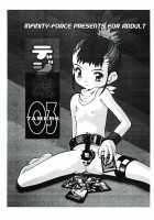 Digitama 03 / デジ魂03 [Akuno Toujou] [Digimon Tamers] Thumbnail Page 02