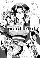 Tropical Rachel [Mil] [Ragnarok Online] Thumbnail Page 01