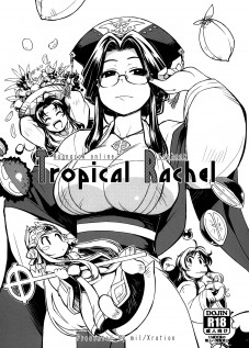 Tropical Rachel [Mil] [Ragnarok Online]