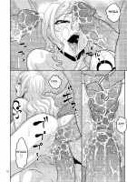 Nami's Hidden Sailing Diary 10 / ナミの裏航海日誌 10 [Murata.] [One Piece] Thumbnail Page 11