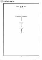 Nami's Hidden Sailing Diary 10 / ナミの裏航海日誌 10 [Murata.] [One Piece] Thumbnail Page 03