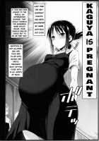 Rape of Kaguya 2 / 四宮かぐやを強姦したい 2 [Ma-Kurou] [Kaguya-sama Wa Kokurasetai] Thumbnail Page 03