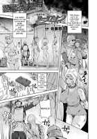 White Rose Knight Loriana ~Public Besitality~ / 白薔薇のローリアナ～公開獣属～ [Satou Souji] [Original] Thumbnail Page 01