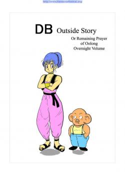 DB Outside Story [Dragon Ball]
