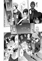 Rock my World [ShindoL] [Original] Thumbnail Page 08