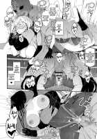 MANIAC+ [Nanahara Fuyuki] [Granblue Fantasy] Thumbnail Page 13