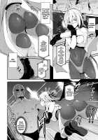 MANIAC+ [Nanahara Fuyuki] [Granblue Fantasy] Thumbnail Page 03