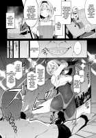 MANIAC+ [Nanahara Fuyuki] [Granblue Fantasy] Thumbnail Page 05