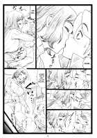G...M [Ohkura Kazuya] [Gundam Build Fighters] Thumbnail Page 14
