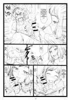 G...M [Ohkura Kazuya] [Gundam Build Fighters] Thumbnail Page 09