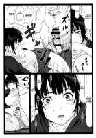 What I Did to the Voluptuous Married Woman Next Door... / 隣のたわわな人妻に… [Ohkura Kazuya] [Original] Thumbnail Page 13