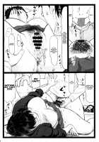 What I Did to the Voluptuous Married Woman Next Door... / 隣のたわわな人妻に… [Ohkura Kazuya] [Original] Thumbnail Page 16