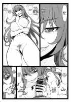 What I Did to the Voluptuous Married Woman Next Door... / 隣のたわわな人妻に… [Ohkura Kazuya] [Original] Thumbnail Page 04