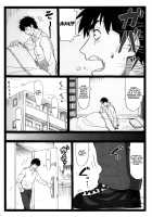 What I Did to the Voluptuous Married Woman Next Door... / 隣のたわわな人妻に… [Ohkura Kazuya] [Original] Thumbnail Page 06